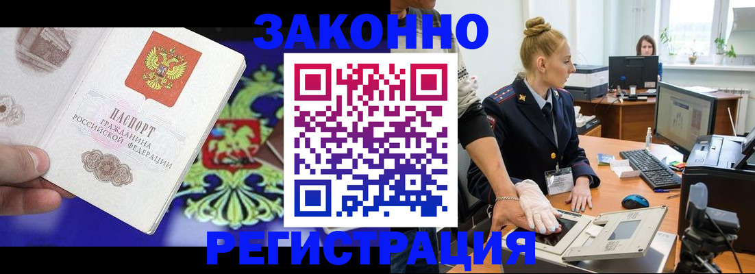 временная регистрация адрес в Ярославле