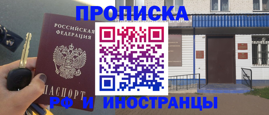 временная регистрация госуслуги в Ярославле