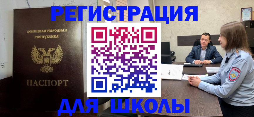 регистрация в Ярославле